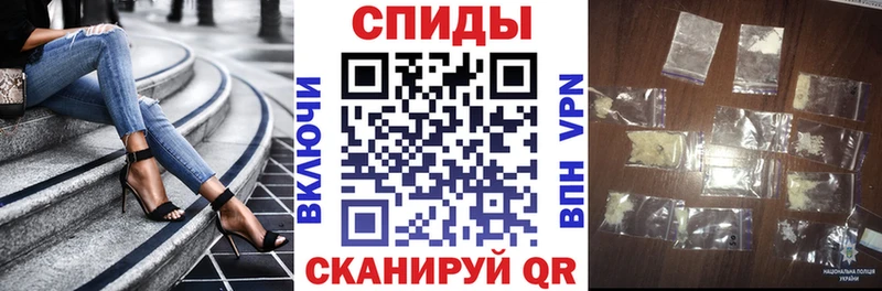 где продают   Кирово-Чепецк  Амфетамин Premium 