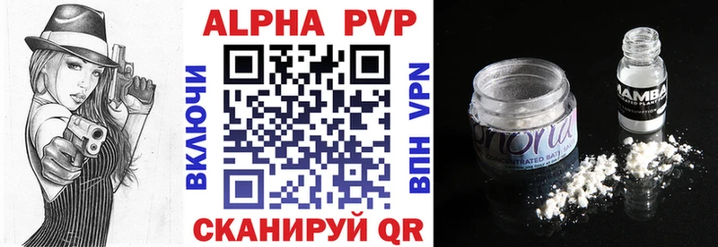 как найти закладки Кирово-Чепецк omg Alpha-PVP СК КРИС