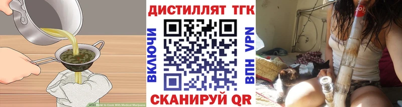 Еда ТГК марихуана  Кирово-Чепецк 