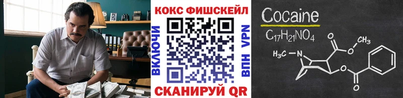 Кокаин Боливия  Кирово-Чепецк 