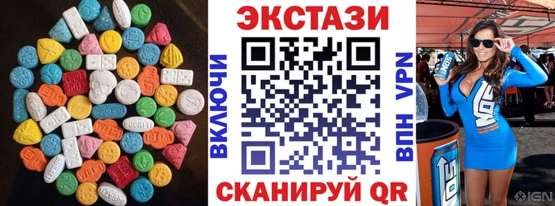 ЭКСТАЗИ круглые Кирово-Чепецк