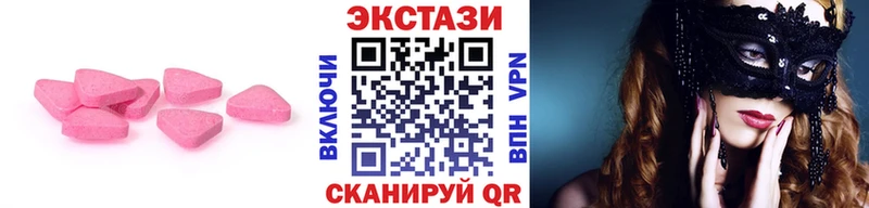 Экстази ешки  наркошоп  Кирово-Чепецк 
