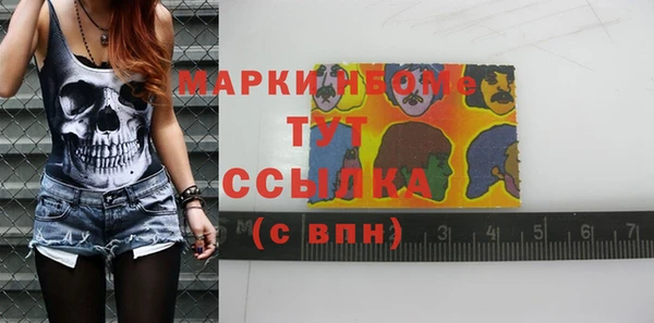 марки lsd Богородск