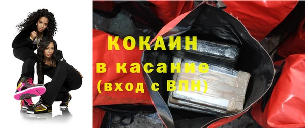кокаин колумбия Богданович