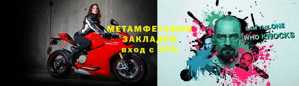 apvp Белокуриха