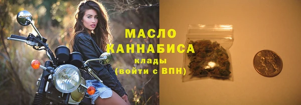 марки lsd Богородск