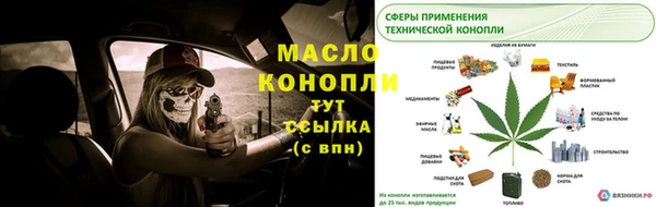 apvp Белокуриха