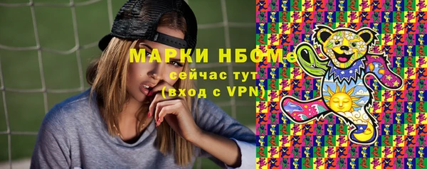 apvp Белокуриха