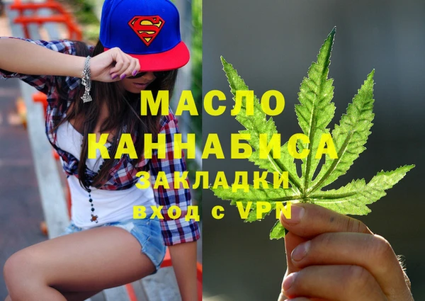 apvp Белокуриха
