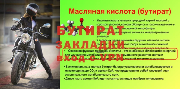 соль курить ск Богородицк