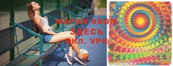 марки lsd Богородск