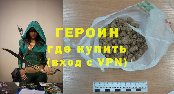 соль курить ск Богородицк