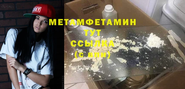 apvp Белокуриха