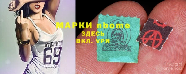 соль курить ск Богородицк