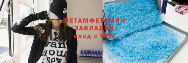 соль курить ск Богородицк