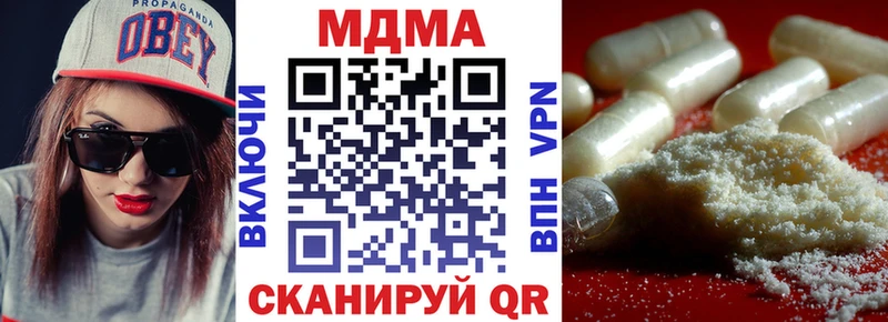 МДМА crystal omg ONION Кирово-Чепецк