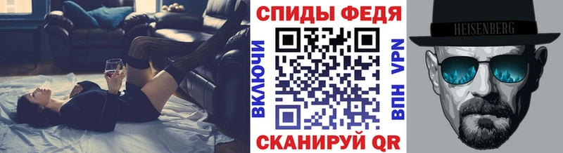 МЕТАМФЕТАМИН Декстрометамфетамин 99.9% Кирово-Чепецк