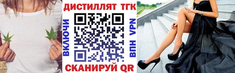 мориарти телеграм  omg как зайти  Кирово-Чепецк  Дистиллят ТГК вейп с тгк 