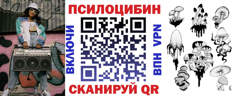 мега сайт  Кирово-Чепецк  Псилоцибиновые грибы GOLDEN TEACHER  где можно купить наркотик 